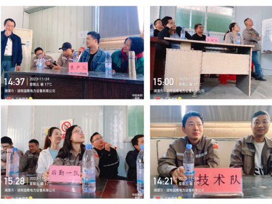 國(guó)奧電力第三屆安全知識(shí)競(jìng)賽